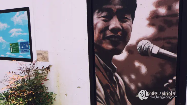 대구여행①, 김광석 다시 그리기 길