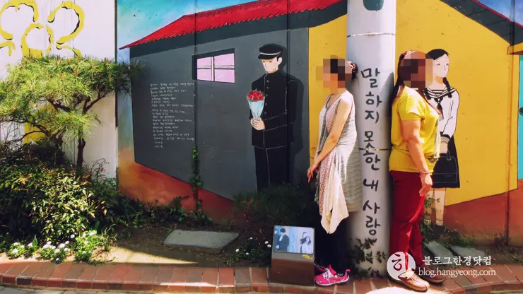 대구여행①, 김광석 다시 그리기 길