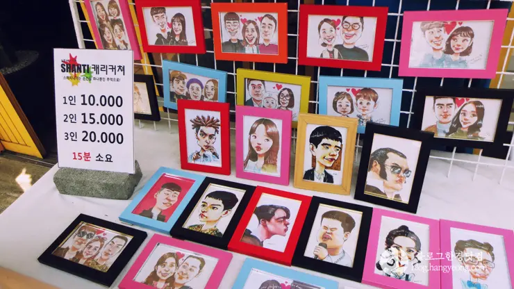 대구여행①, 김광석 다시 그리기 길