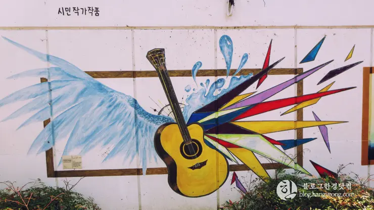 대구여행①, 김광석 다시 그리기 길