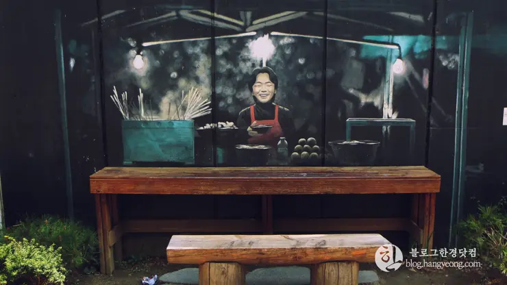 대구여행①, 김광석 다시 그리기 길