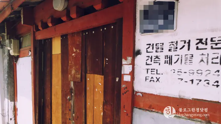 대구여행①, 김광석 다시 그리기 길