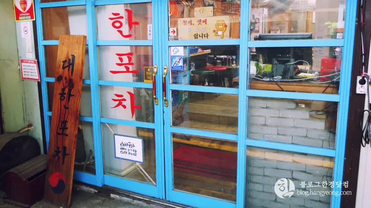 대구여행①, 김광석 다시 그리기 길