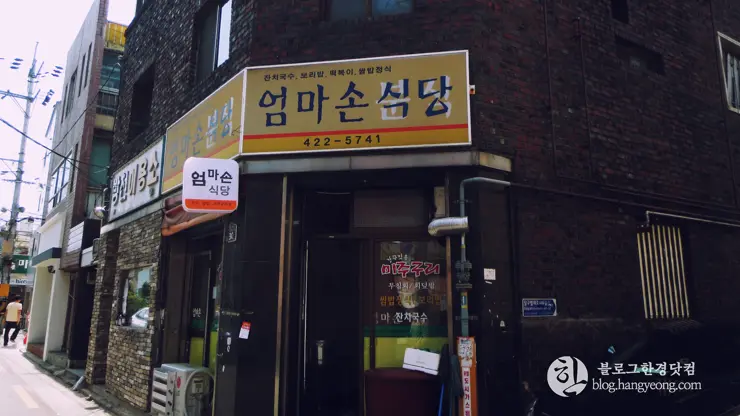 대구여행①, 김광석 다시 그리기 길