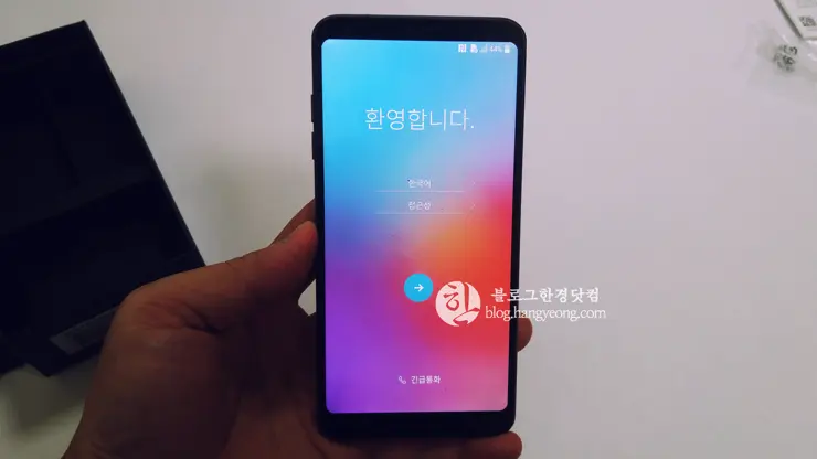 LG G6 (LGM-G600K) 신규 개통 박스 개봉기