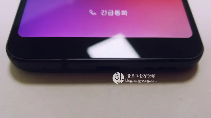 LG G6 (LGM-G600K) 신규 개통 박스 개봉기