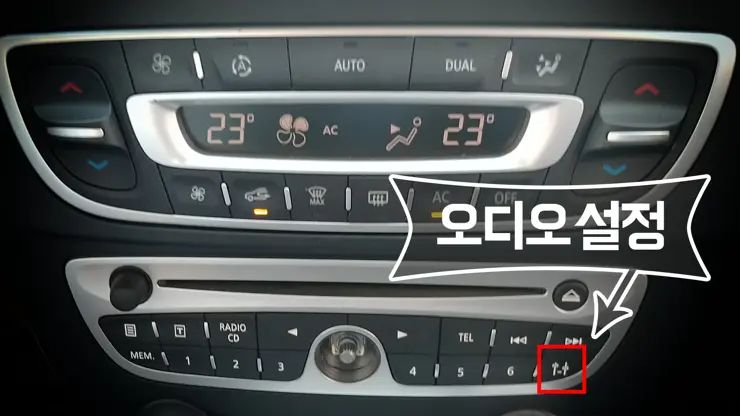 SM3 블루투스 (Bluetooth) 스마트폰 연결 법