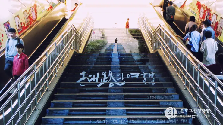 대구여행②, 근대문화거리와 서문시장