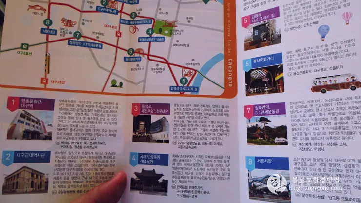 대구여행②, 근대문화거리와 서문시장