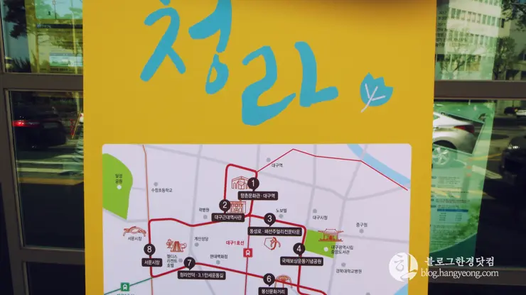 대구여행②, 근대문화거리와 서문시장