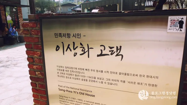 대구여행②, 근대문화거리와 서문시장