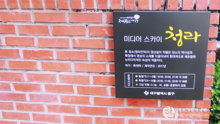 대구여행②, 근대문화거리와 서문시장