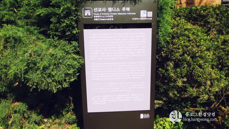 대구여행②, 근대문화거리와 서문시장