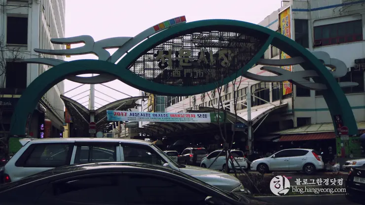 대구여행②, 근대문화거리와 서문시장