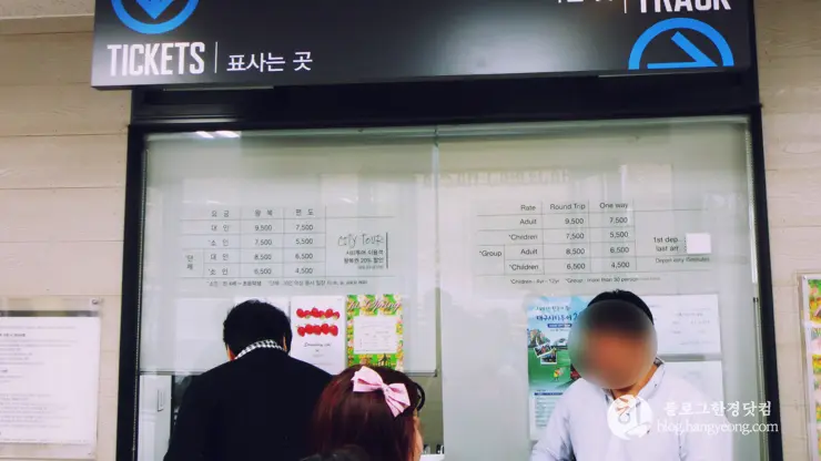 대구여행③ 앞산 케이블카 (앞산 전망대에서 대구 일대를 한 눈에 담다)