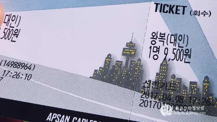 대구여행③ 앞산 케이블카 (앞산 전망대에서 대구 일대를 한 눈에 담다)