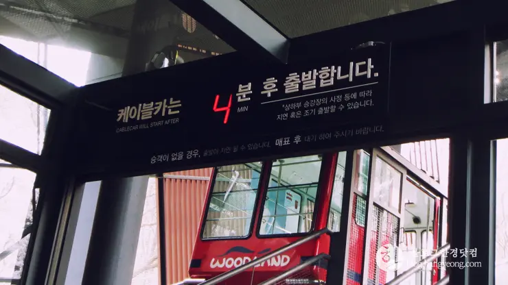 대구여행③ 앞산 케이블카 (앞산 전망대에서 대구 일대를 한 눈에 담다)