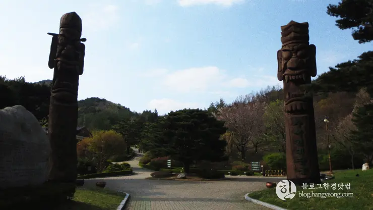포항 경상북도 수목원, 하늘과 산이 맞닿아 있는 정원