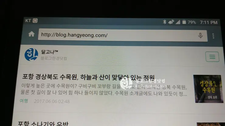 ZTE Trek 2 HD K88 트렉2 네트워크 언락하는 법