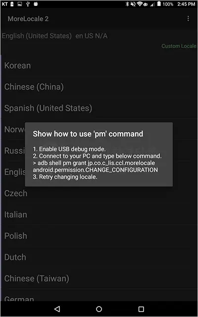 ZTE Trek 2 HD K88 트렉2 한글 키보드 설치, 한글화 설정 방법 (노루팅)