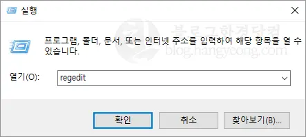 원격 데스크톱 연결 접속 로그 리스트 삭제하기 (RDP 기록)