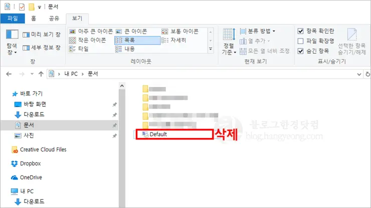 원격 데스크톱 연결 접속 로그 리스트 삭제하기 (RDP 기록)
