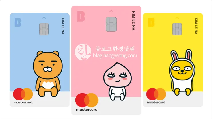 카카오뱅크 오픈, 계좌개설 체크카드 발급