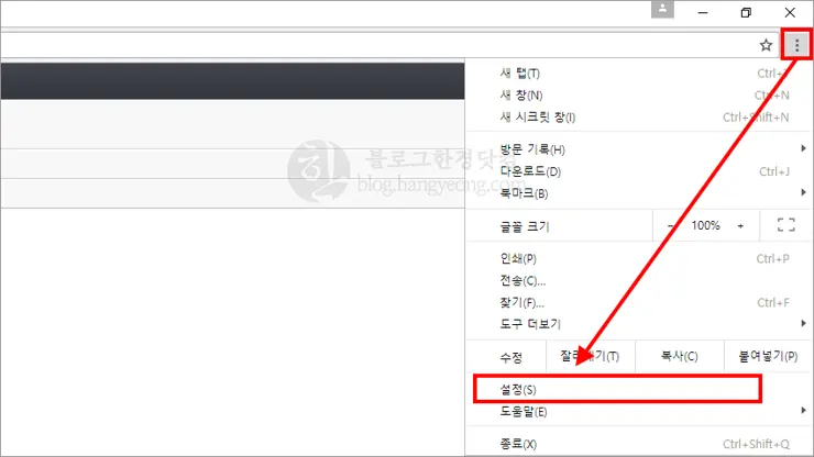 구글 크롬에서 티스토리 포토업로더 Flash Player 10에 최적화 문제 해결 법