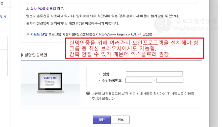 자동차 운전면허 갱신 (셀카) 사진 홈페이지를 통한 온라인 등록하기