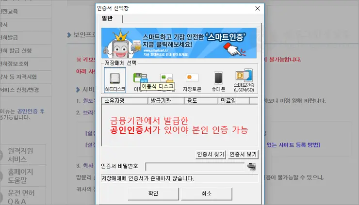자동차 운전면허 갱신 (셀카) 사진 홈페이지를 통한 온라인 등록하기