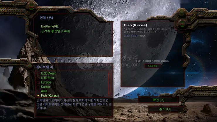 스타크래프트 리마스터 출시, 플레이 솔직 후기