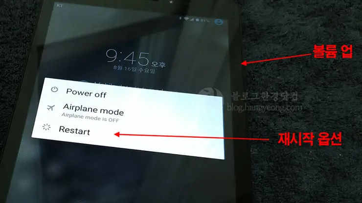ZTE Trek 2 HD K88 트렉2 펌웨어 B33 업그레이드