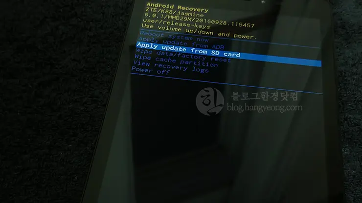 ZTE Trek 2 HD K88 트렉2 펌웨어 B33 업그레이드