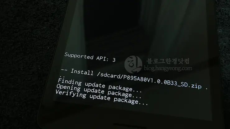 ZTE Trek 2 HD K88 트렉2 펌웨어 B33 업그레이드