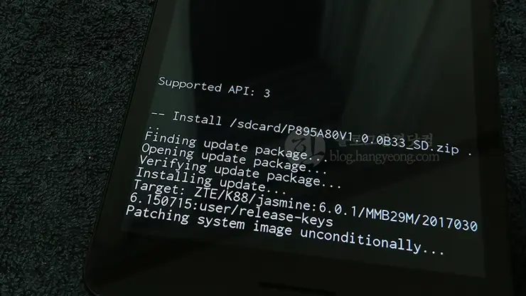 ZTE Trek 2 HD K88 트렉2 펌웨어 B33 업그레이드