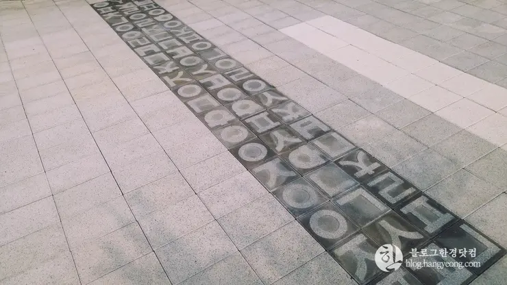 세종시 대통령기록전시관