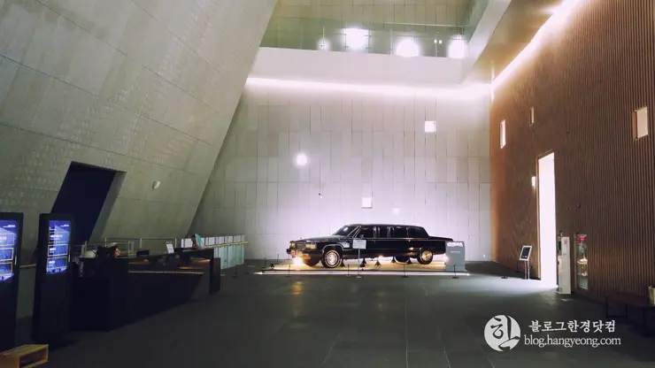 세종시 대통령기록전시관