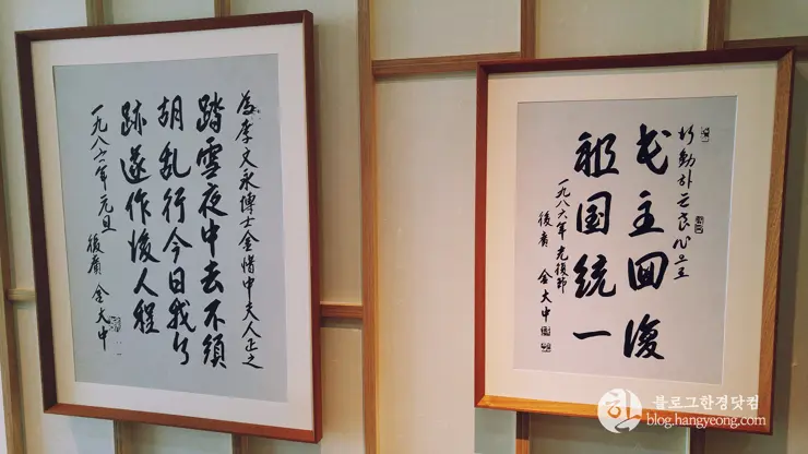 세종시 대통령기록전시관