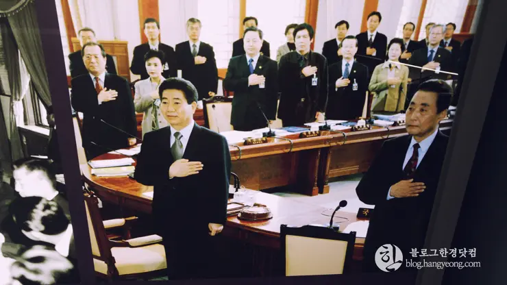 세종시 대통령기록전시관