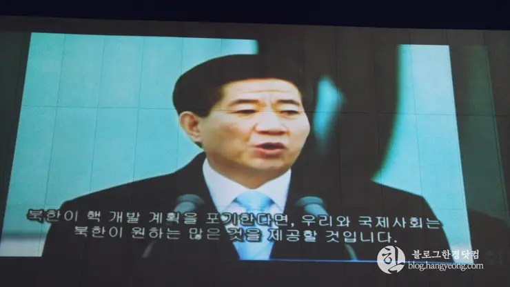 세종시 대통령기록전시관