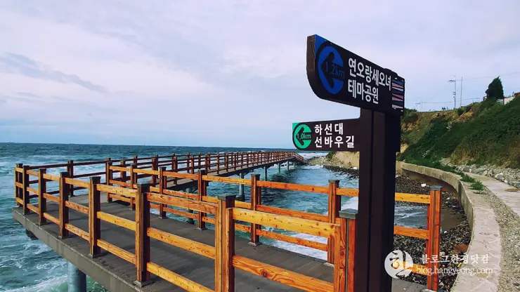 포항, 연오랑세오녀 테마공원, 호미반도 해안 둘레길