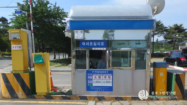 경주국립공원 남산지구, 금오봉 등정