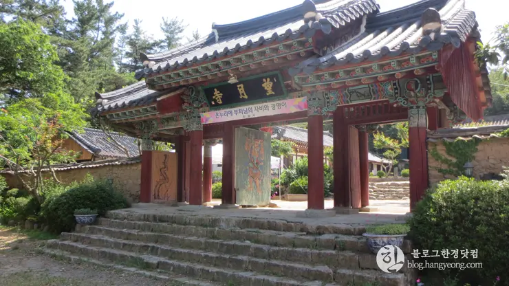 경주국립공원 남산지구, 금오봉 등정