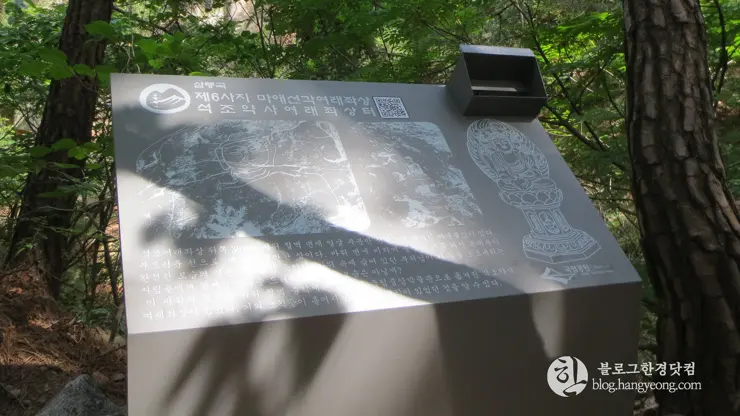 경주국립공원 남산지구, 금오봉 등정