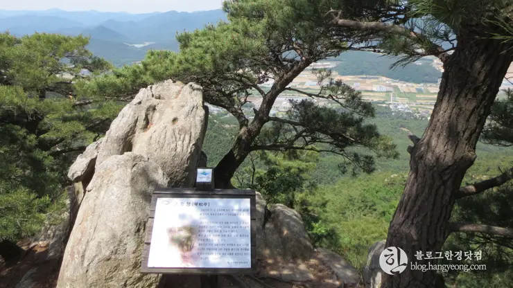 경주국립공원 남산지구, 금오봉 등정