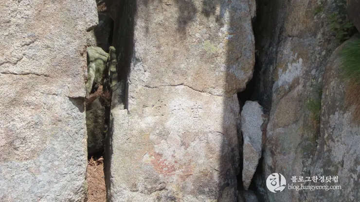 경주국립공원 남산지구, 금오봉 등정