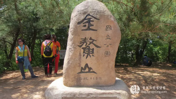 경주국립공원 남산지구, 금오봉 등정