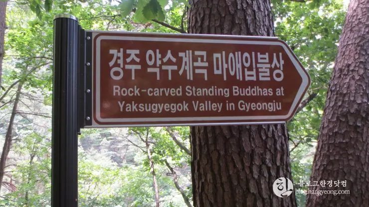 경주국립공원 남산지구, 금오봉 등정