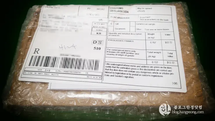알리익스프레스에서 안경 직구 후기