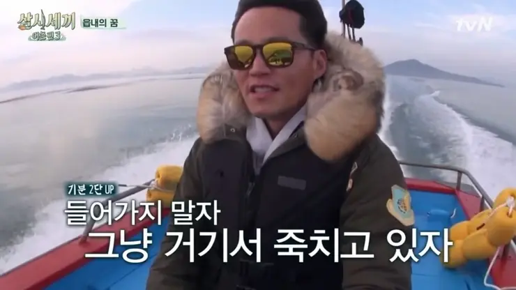 삼시세끼 이서진 선그라스 오클리 래치 (Oakley Latch SQ) 아시안 핏 구매 후기